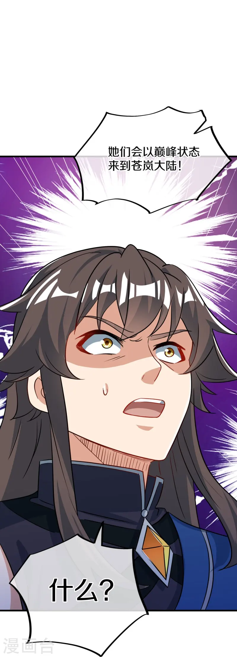 第556话 三生劫14