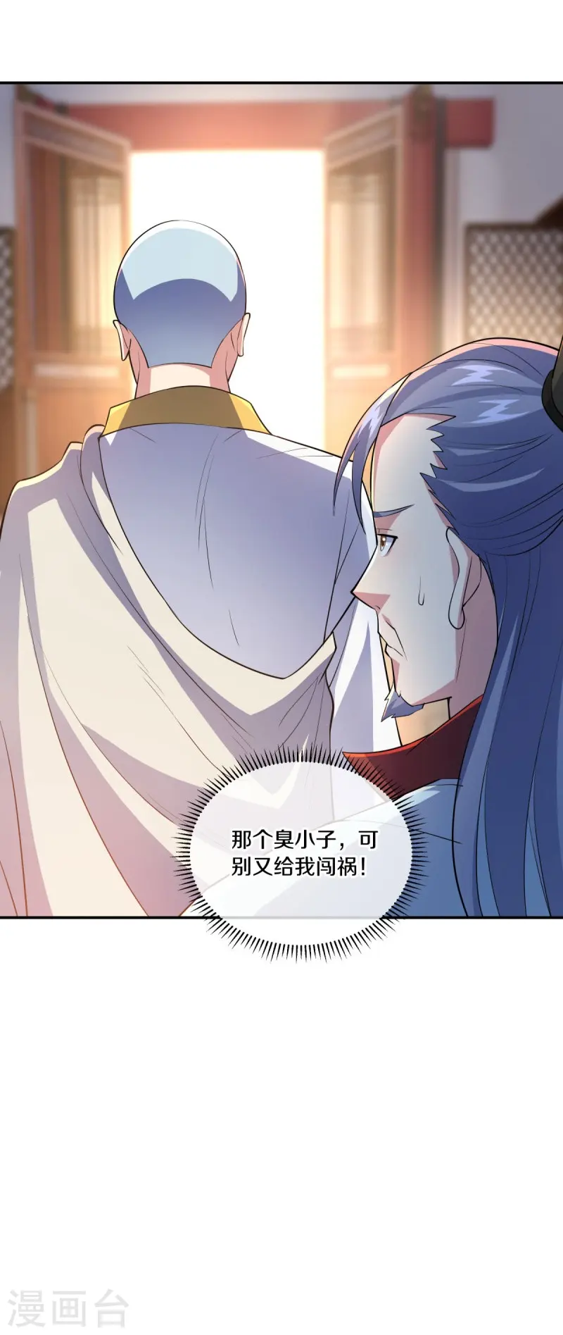 第442话 香楼闹事59