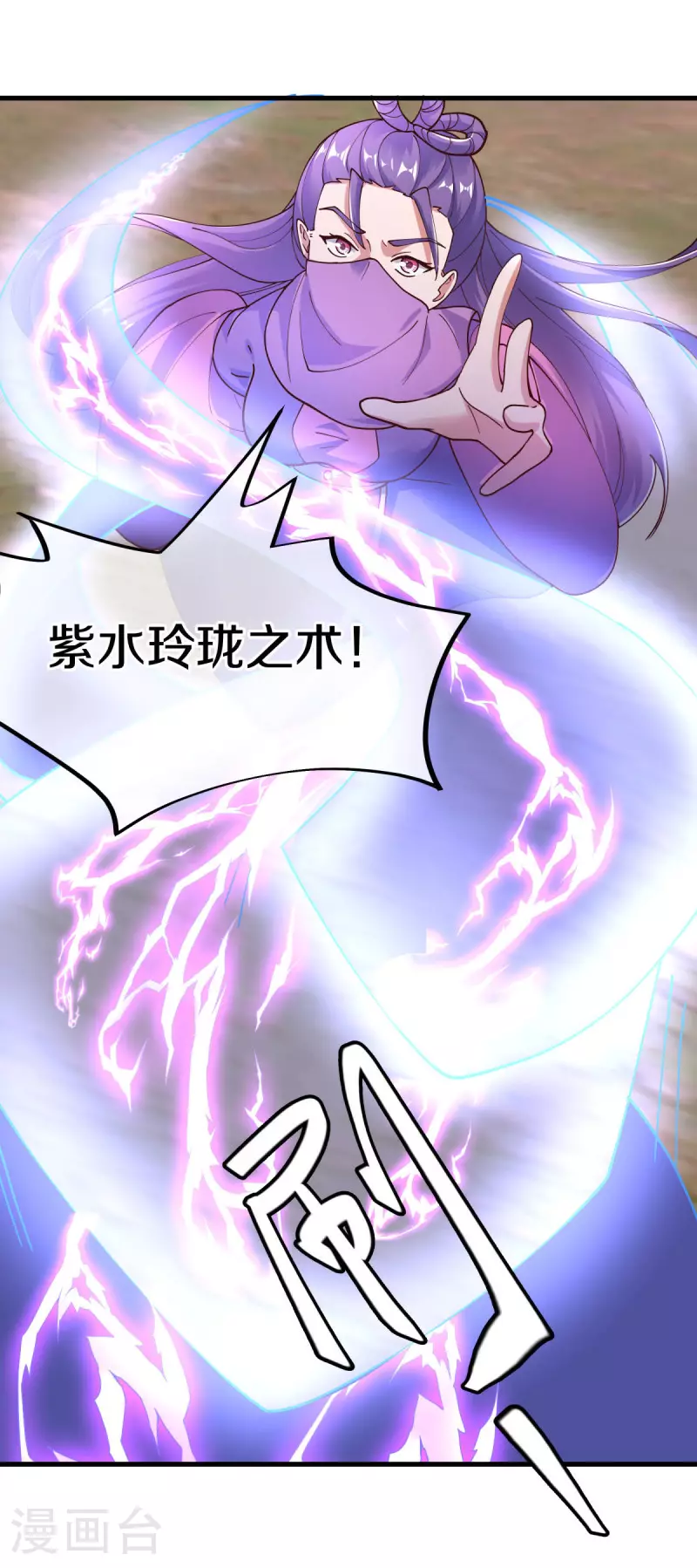 第604话 紫狐22