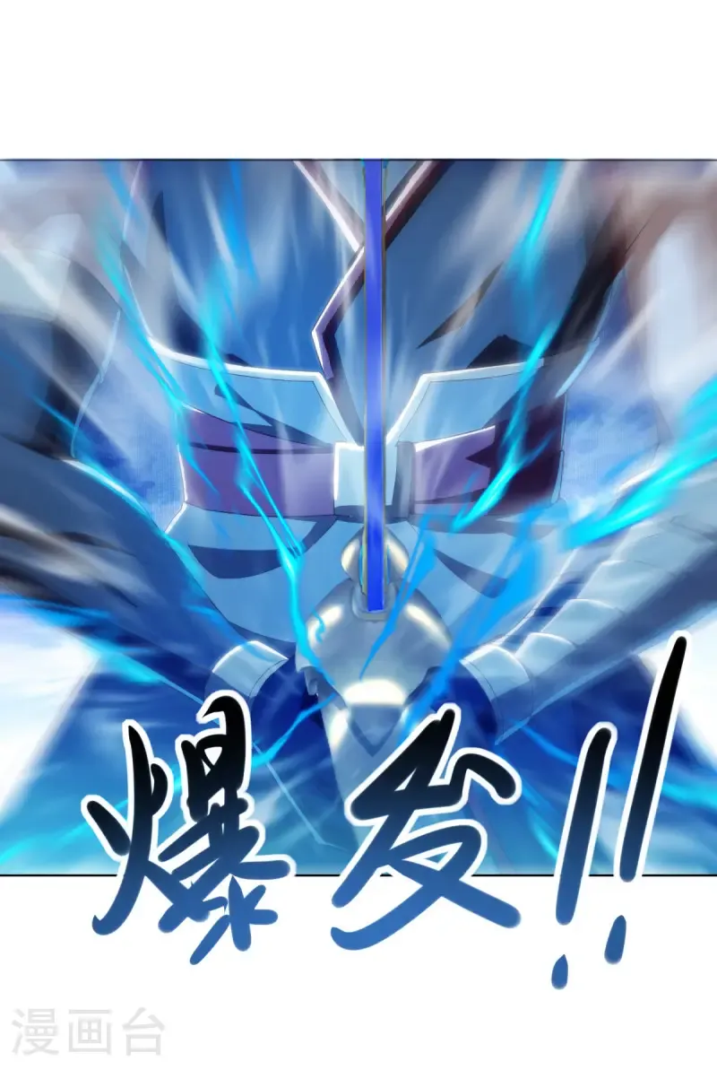第643话 最后的仙古18