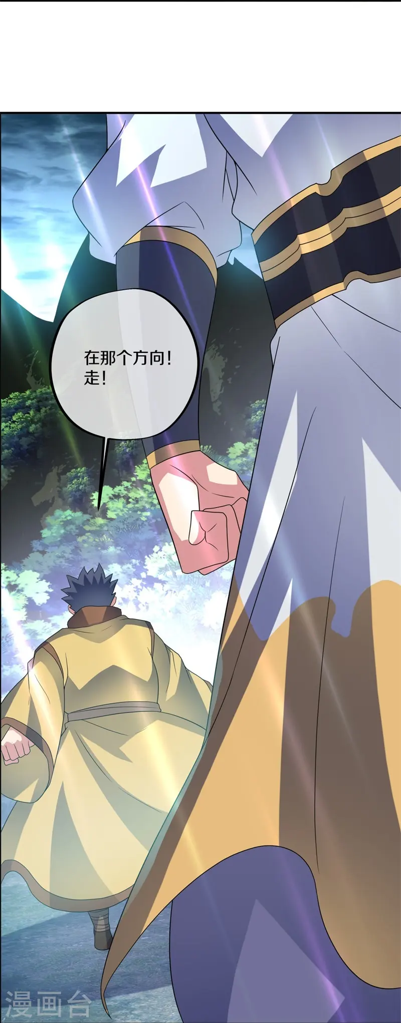 第410话 出山42