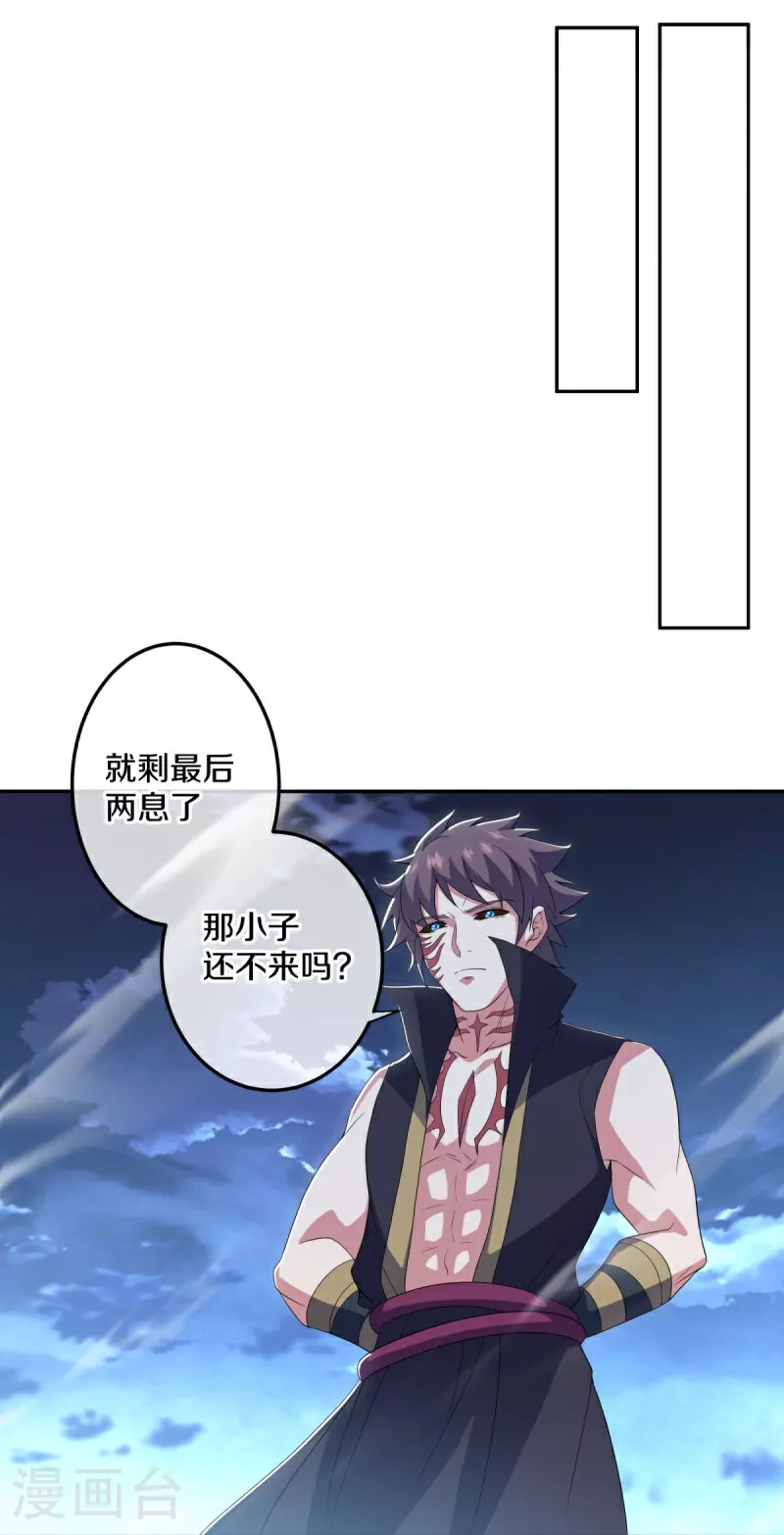 第559话 神格争夺战50