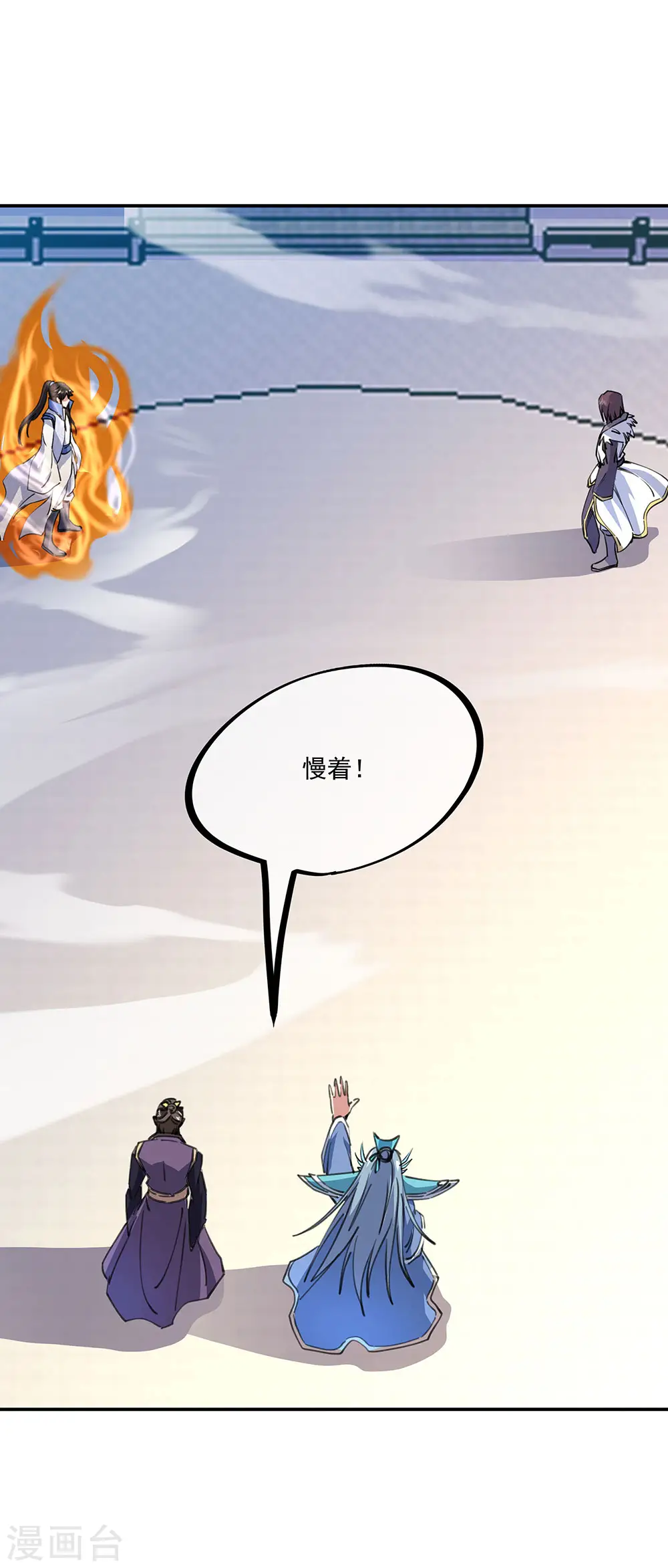第244话 赌战15