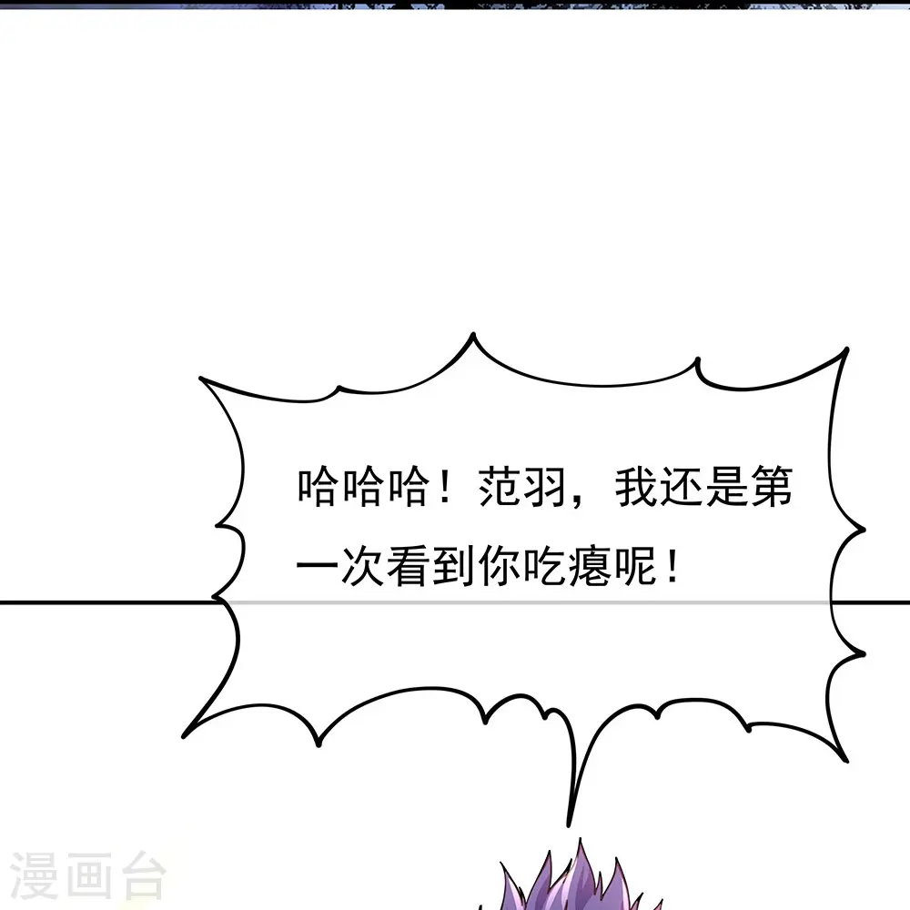 第323话 器灵暴走16