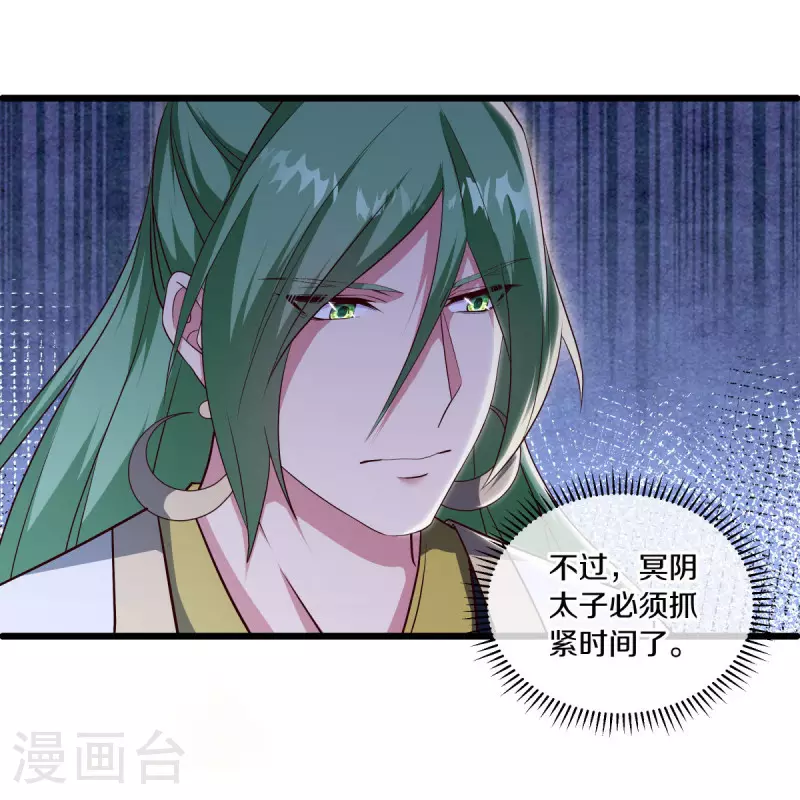 第603话 剑道领域25