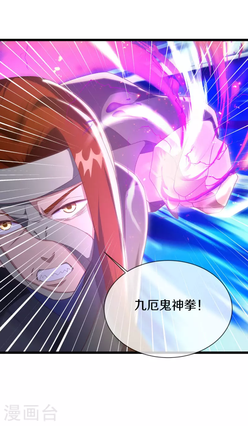 第603话 剑道领域6