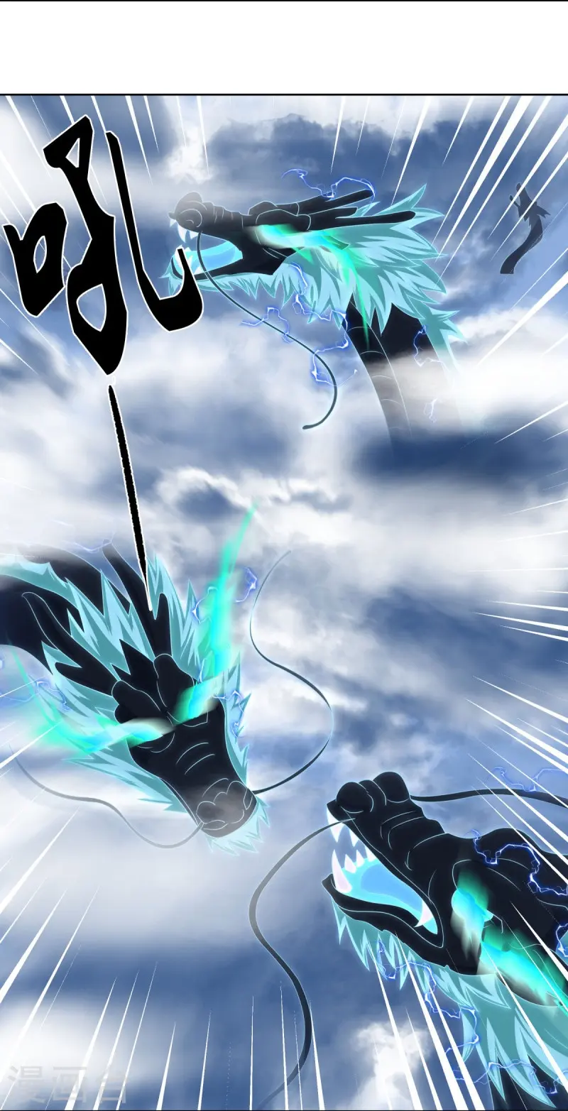 第532话 自我劫龙6