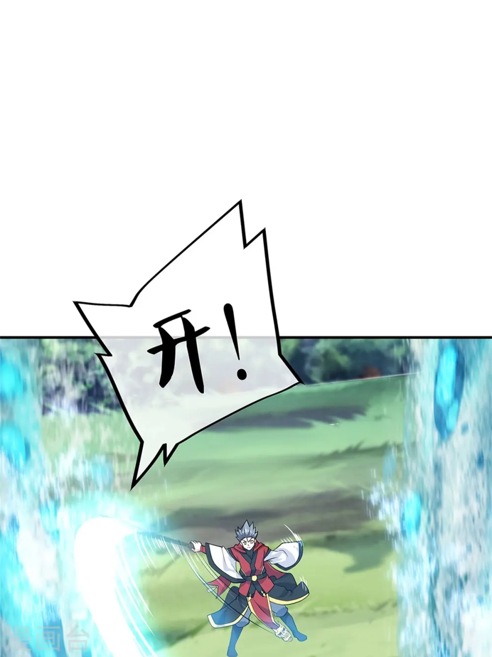 第356话 三刀圣传承14
