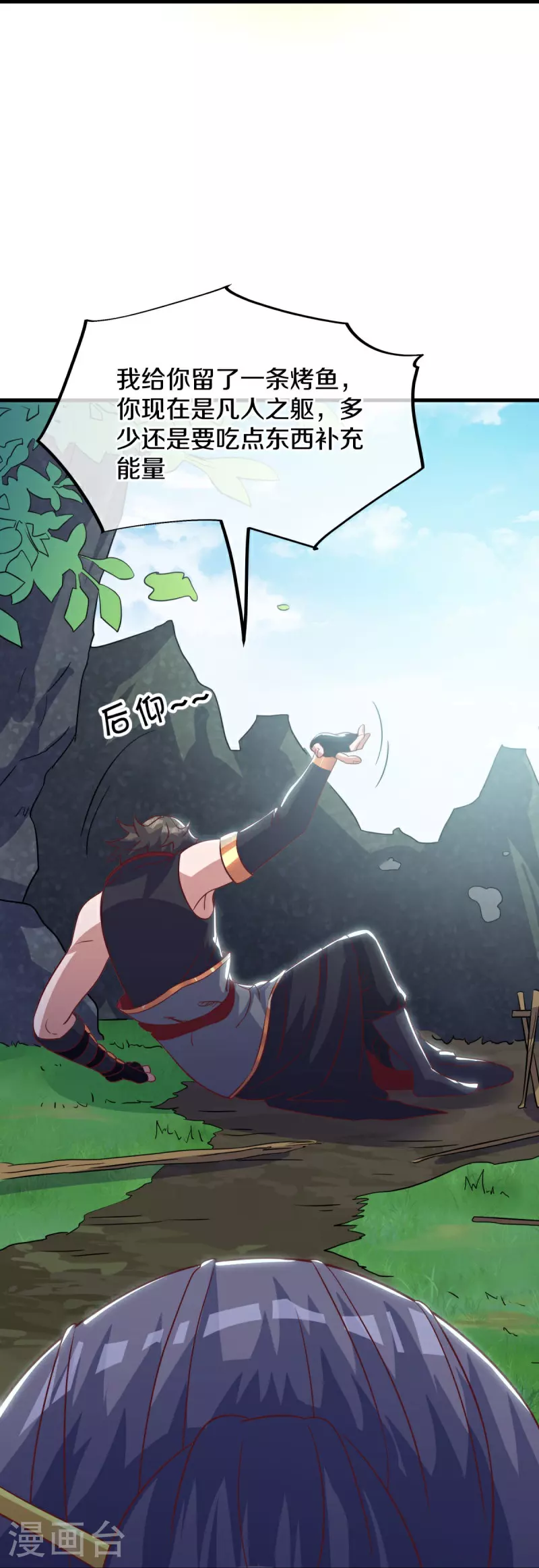 第572话 口是心非52