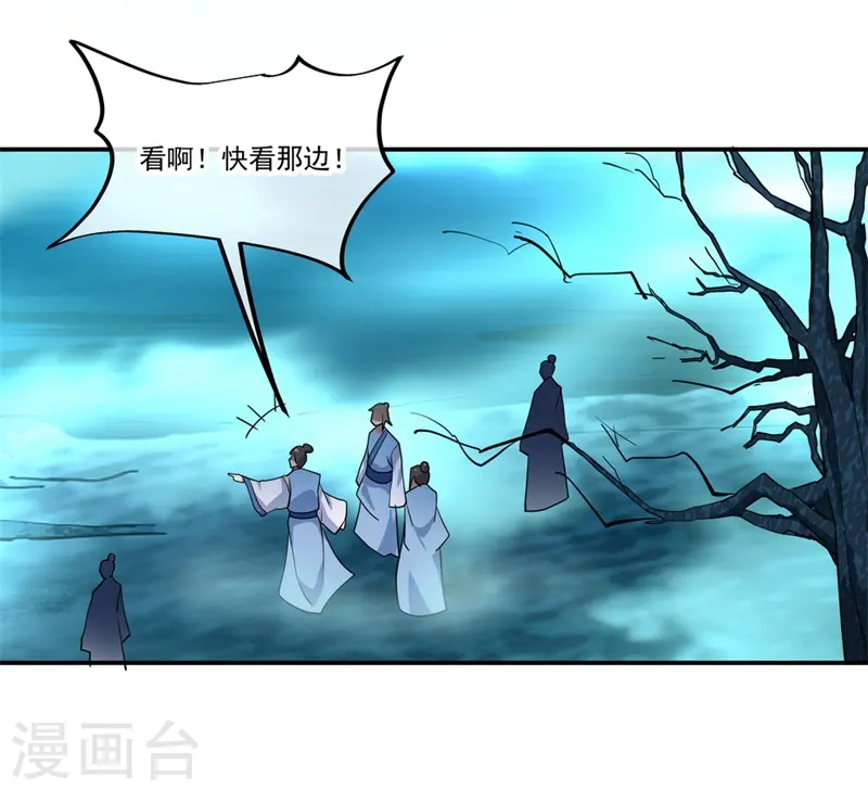 第67话 楚韵登场14