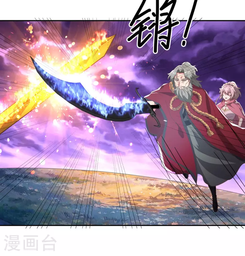 第563话 专诛秦南24