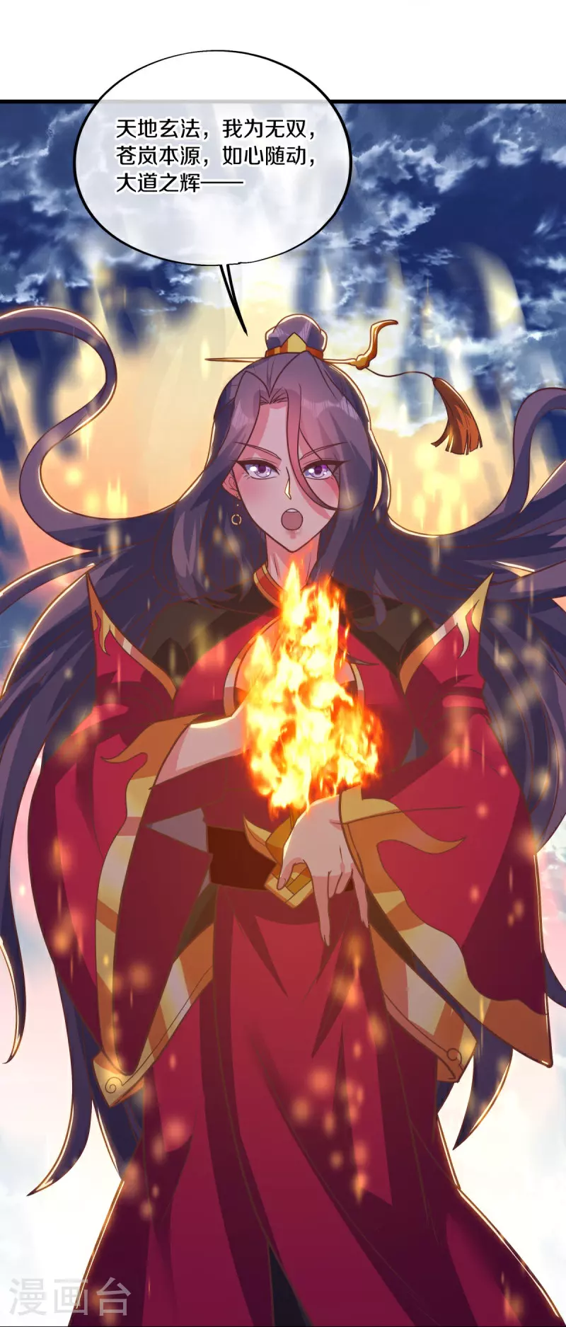 第568话 第二大陆13