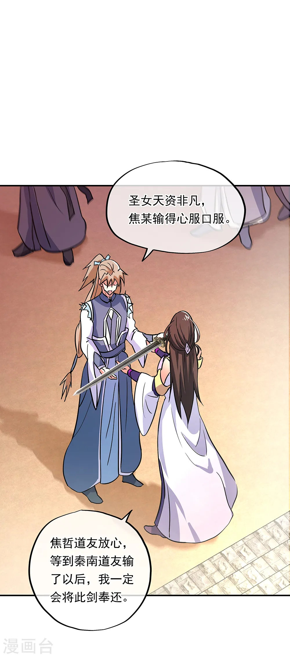 第274话 开战7