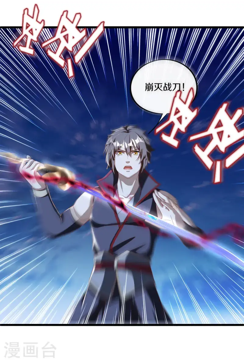 第631话 升仙树46
