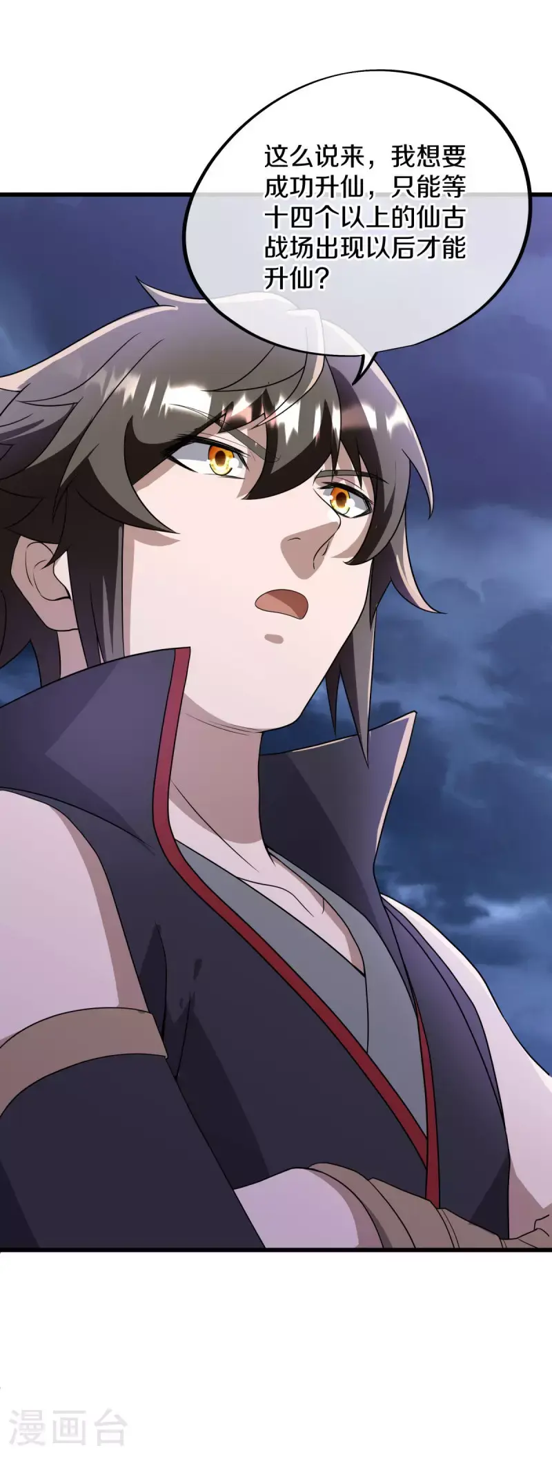 第613话 再见邱鸿25