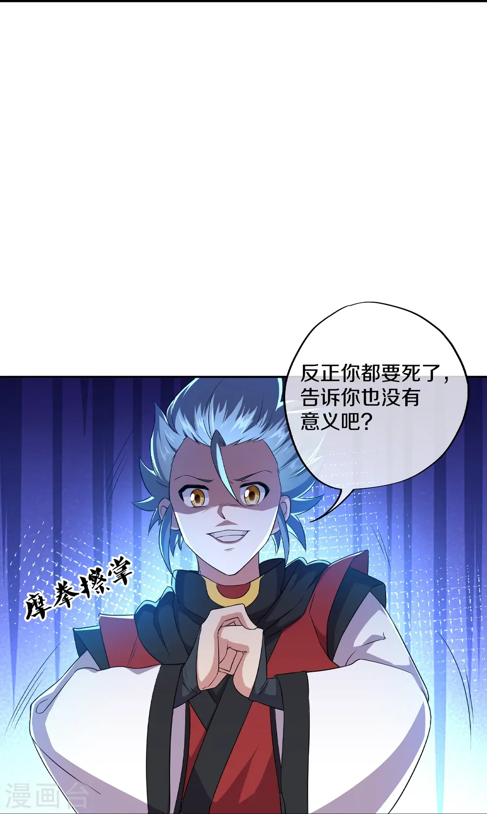 第349话 尘埃落定30