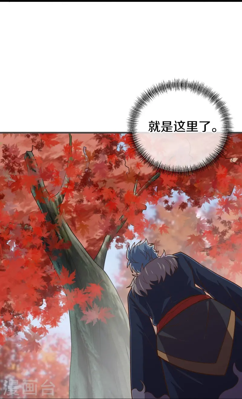 第479话 亘古战场13