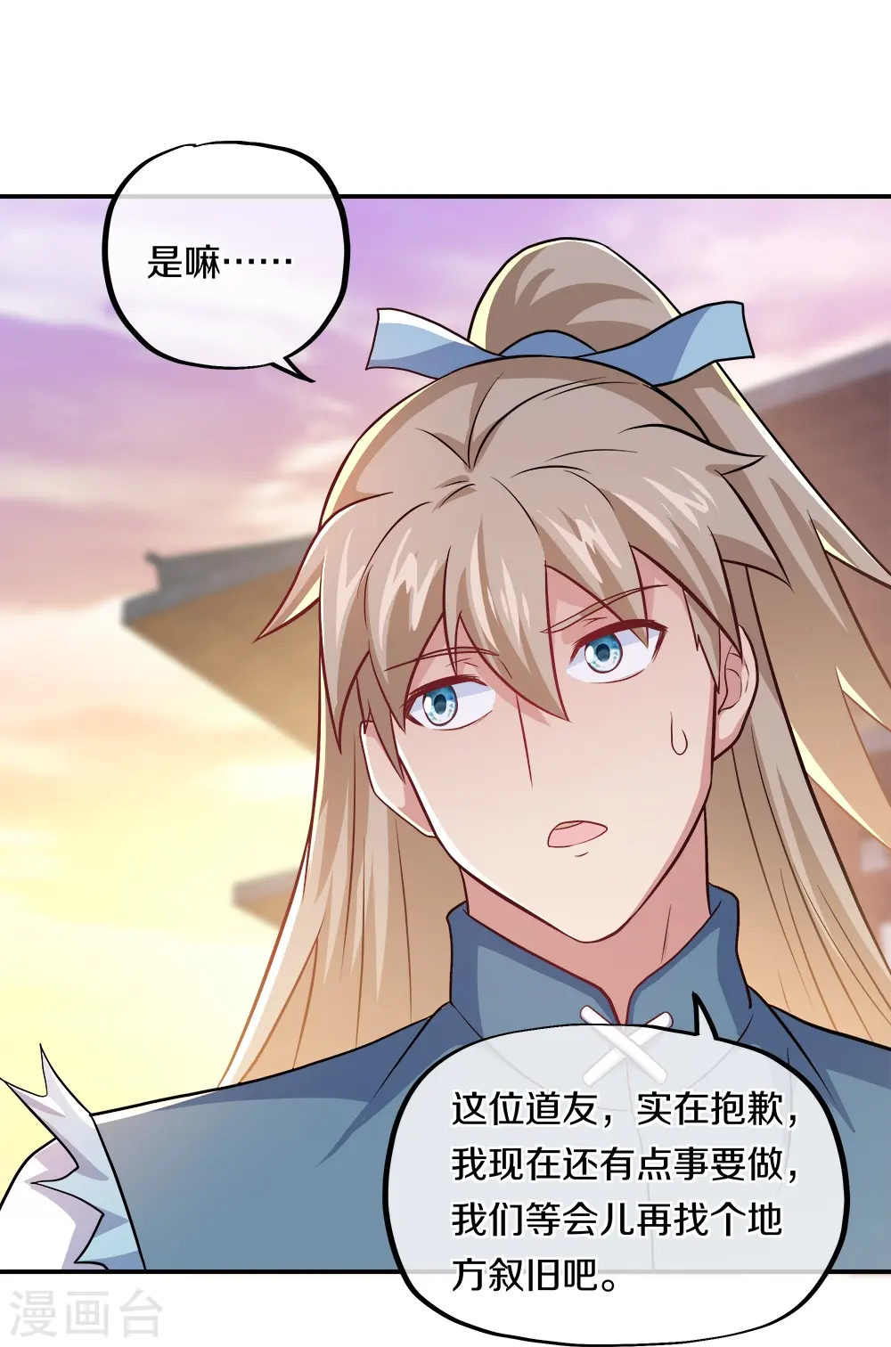 第350话 商道盟的挑衅18