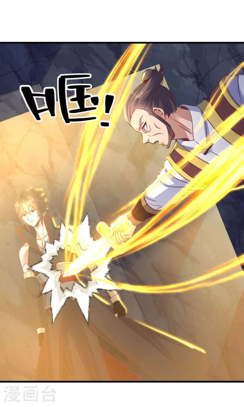 第608话 免费升舱7