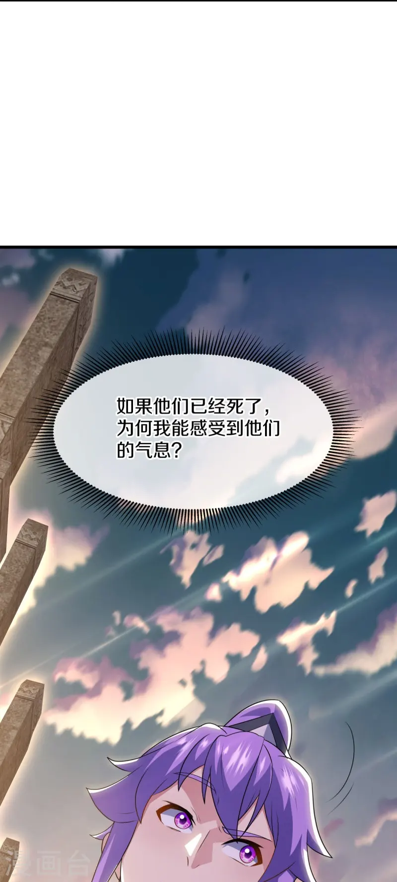 第496话 沙漠争斗5