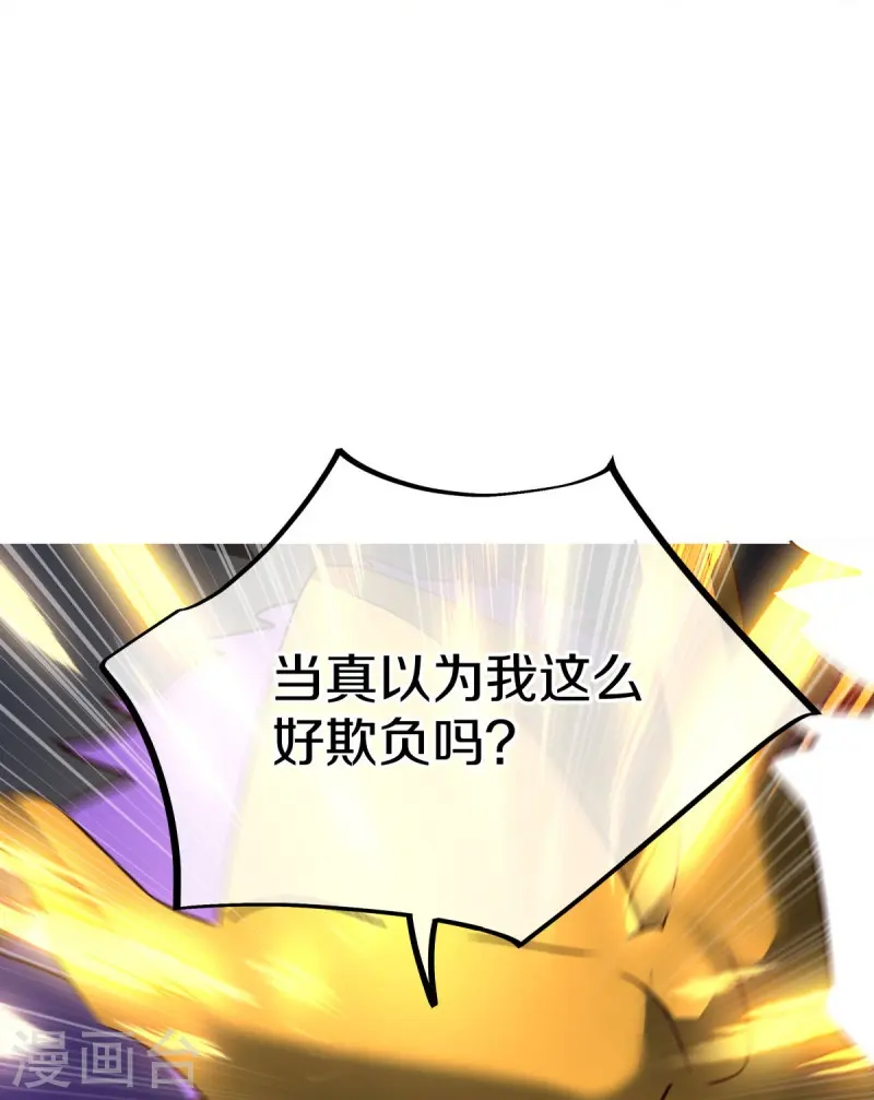 第534话 万古第一帝71