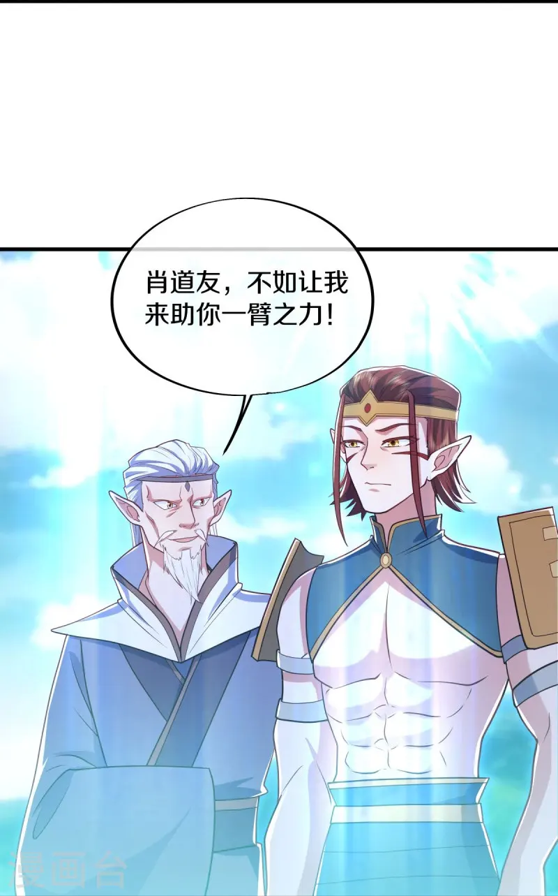 第528话 天罡地藏36