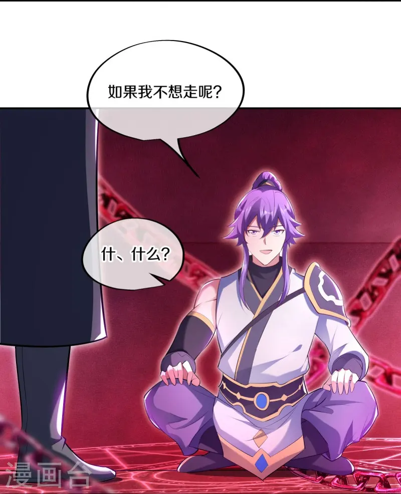 第446话 释放？45