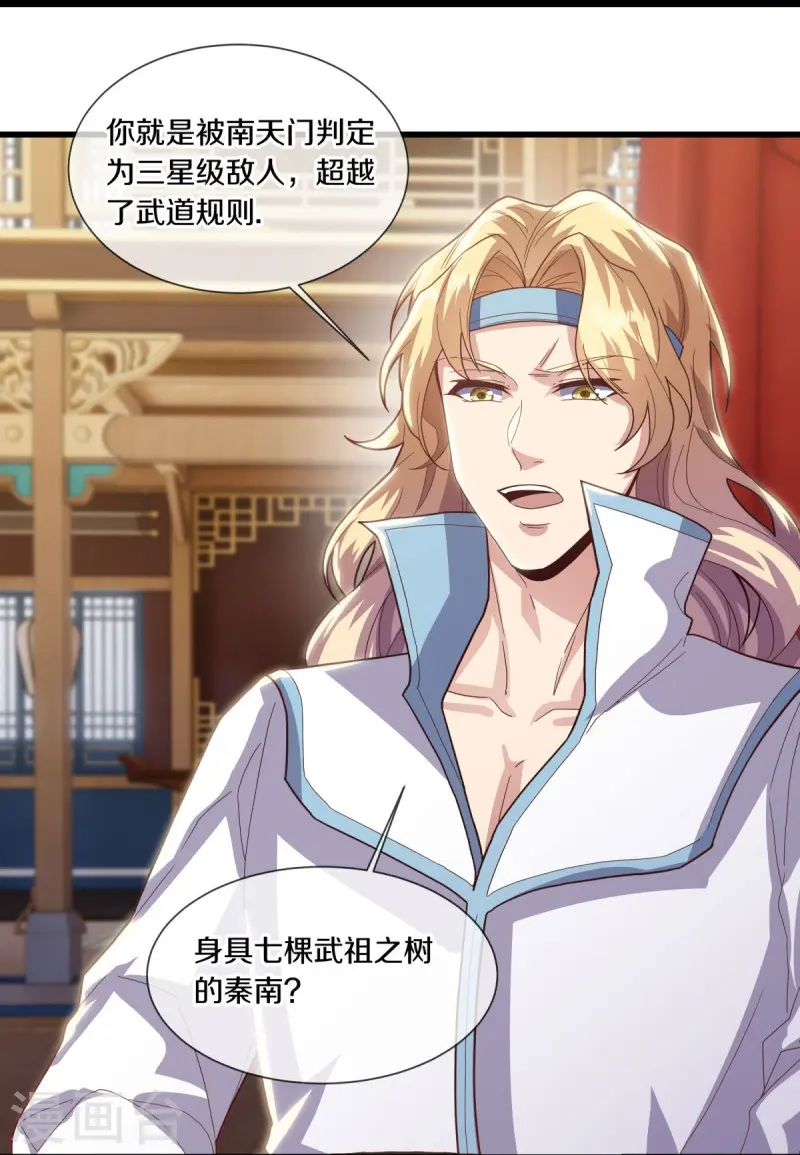 第503话 义不容辞24