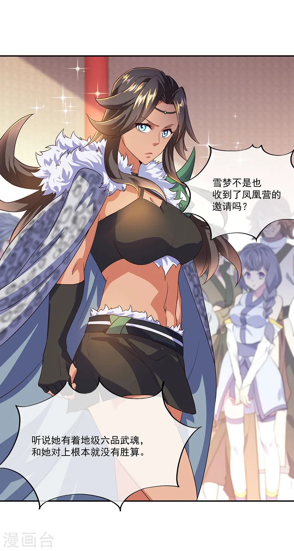 第328话 三营选拔37