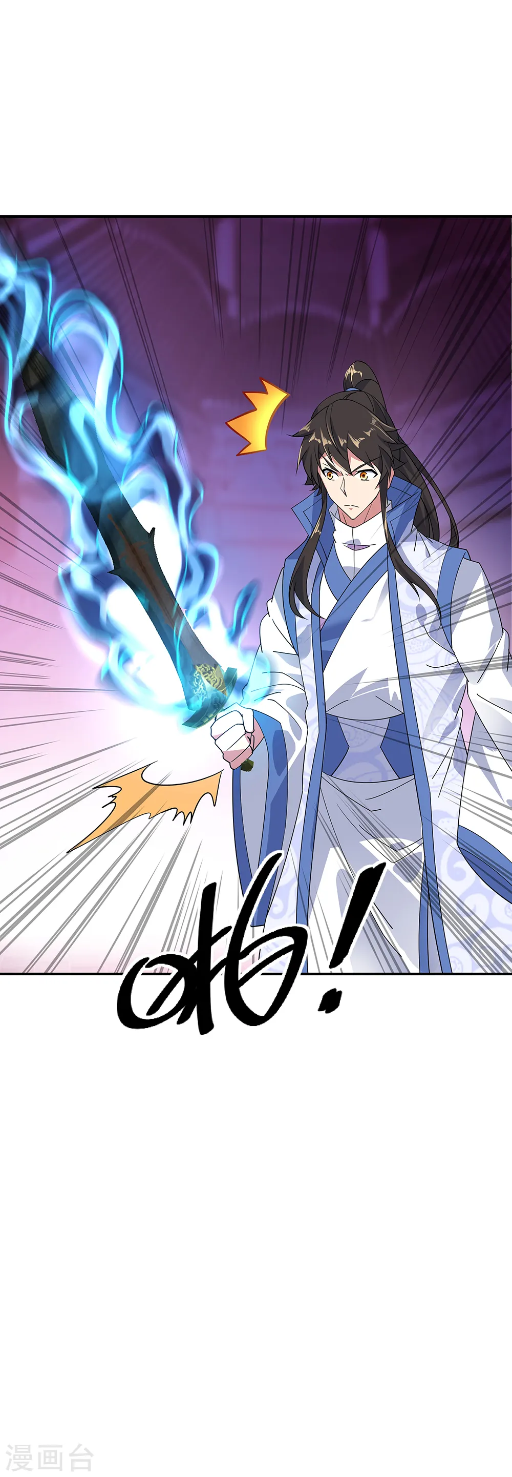 第211话 不准拿16