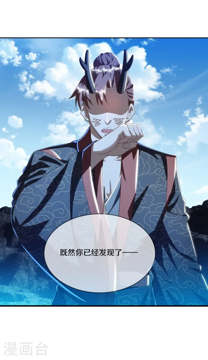 第643话 最后的仙古12