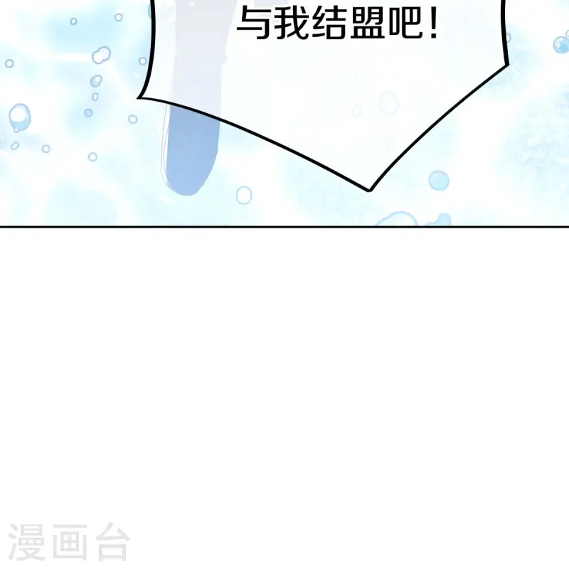 第511话 龙鳞天桥6