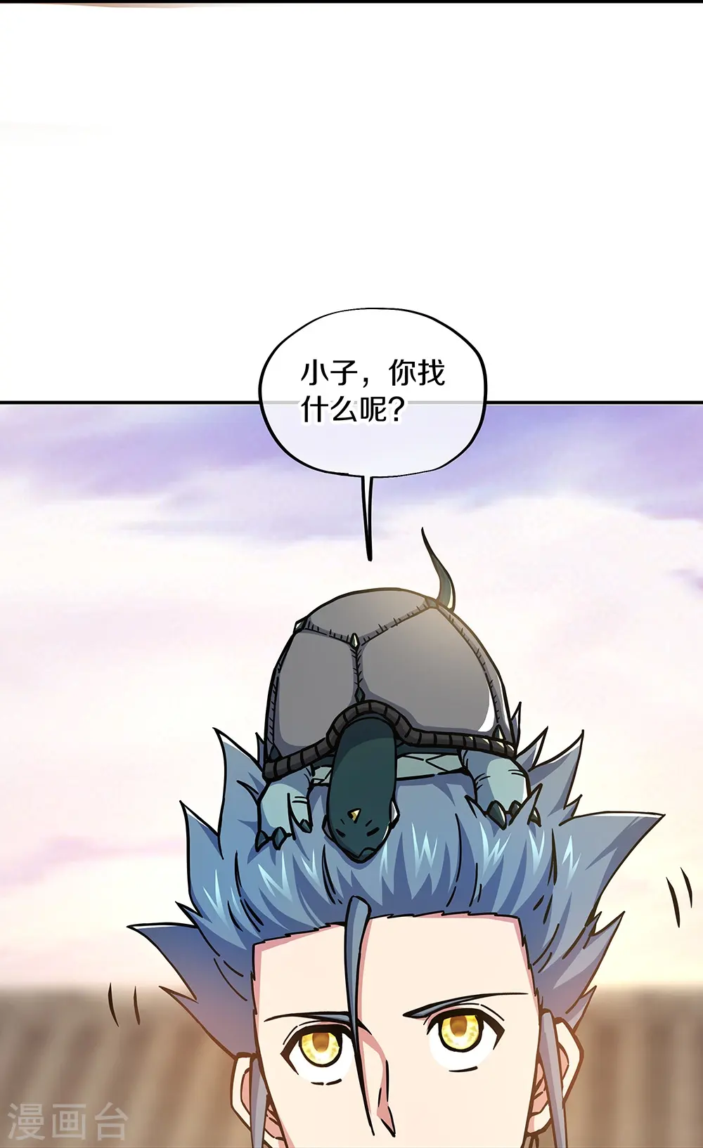 第353话 乱海之气53