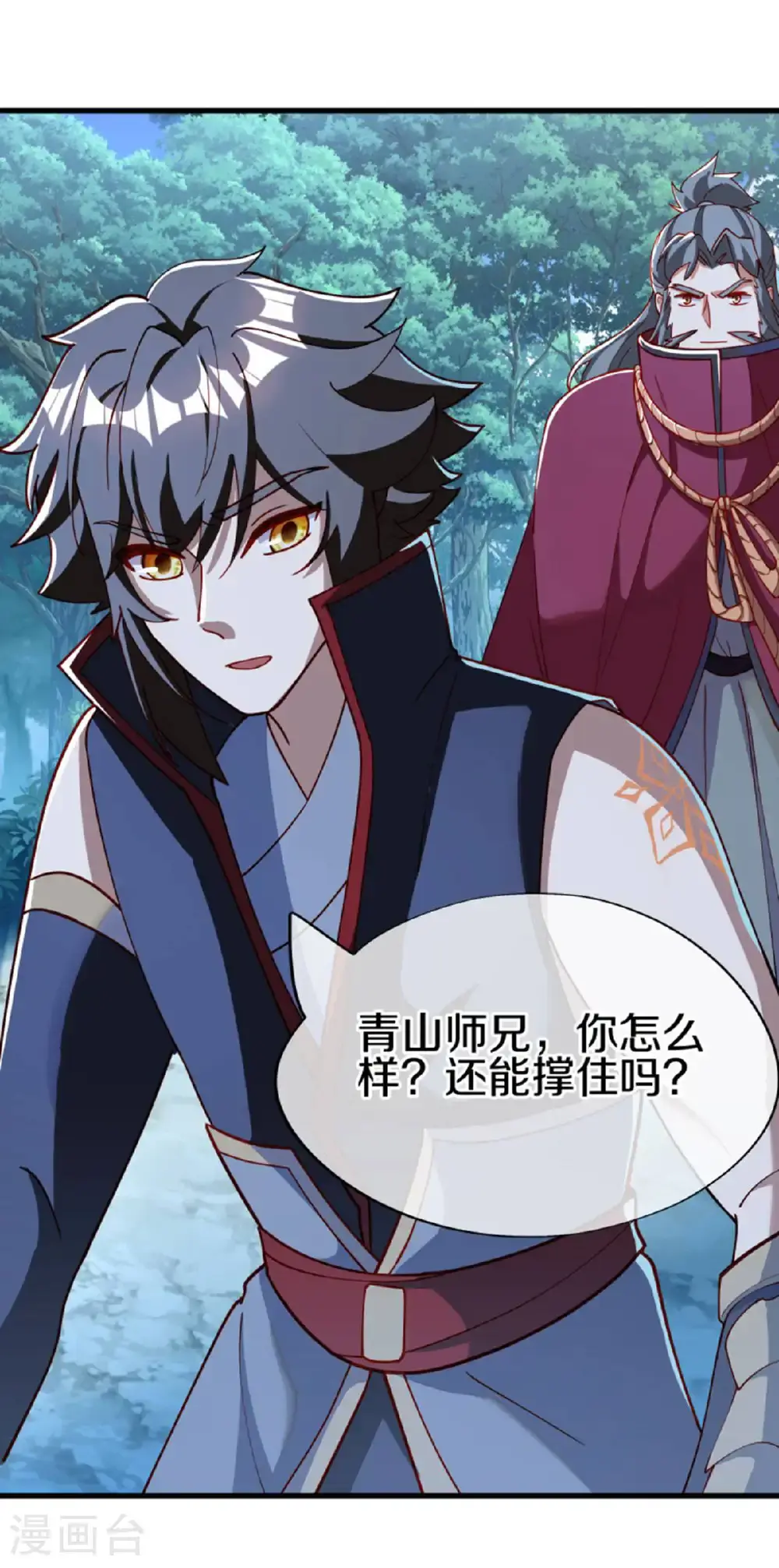第628话 伐仙大阵12