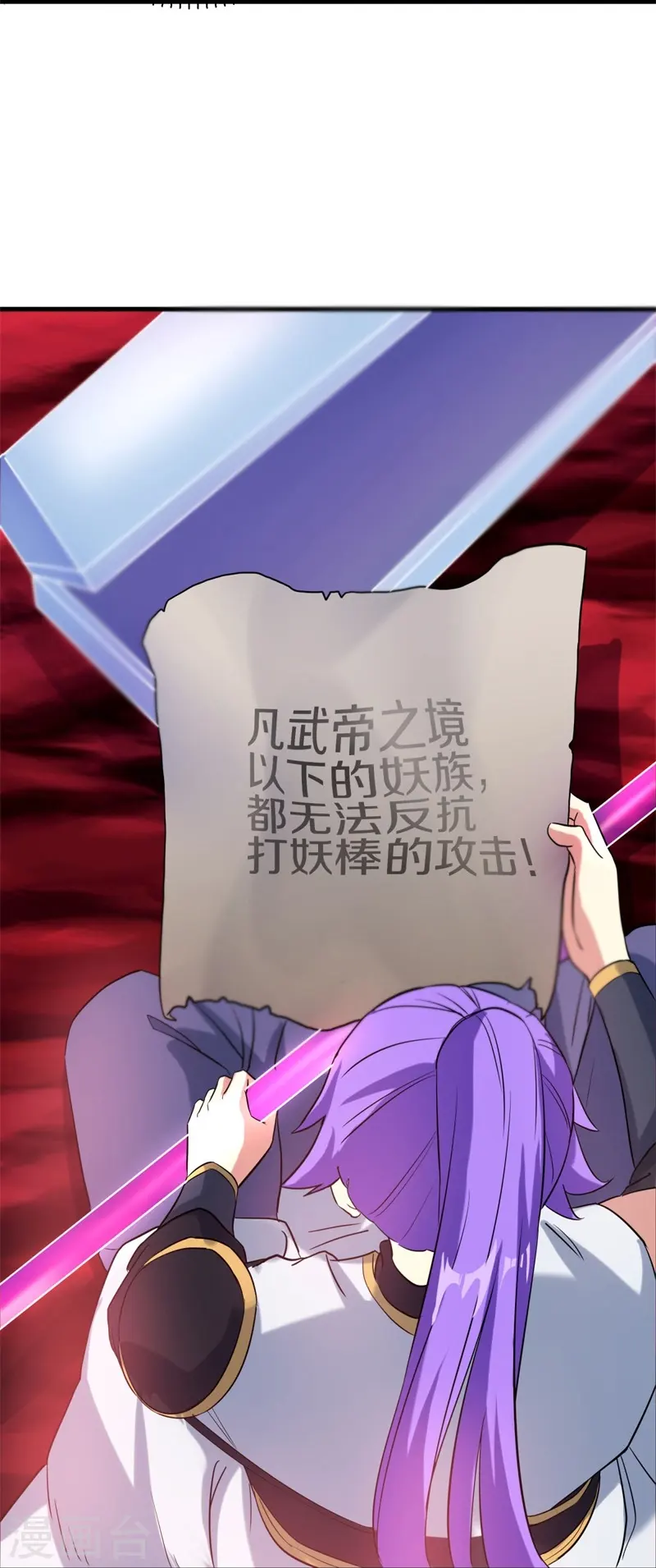 第409话 逃脱49