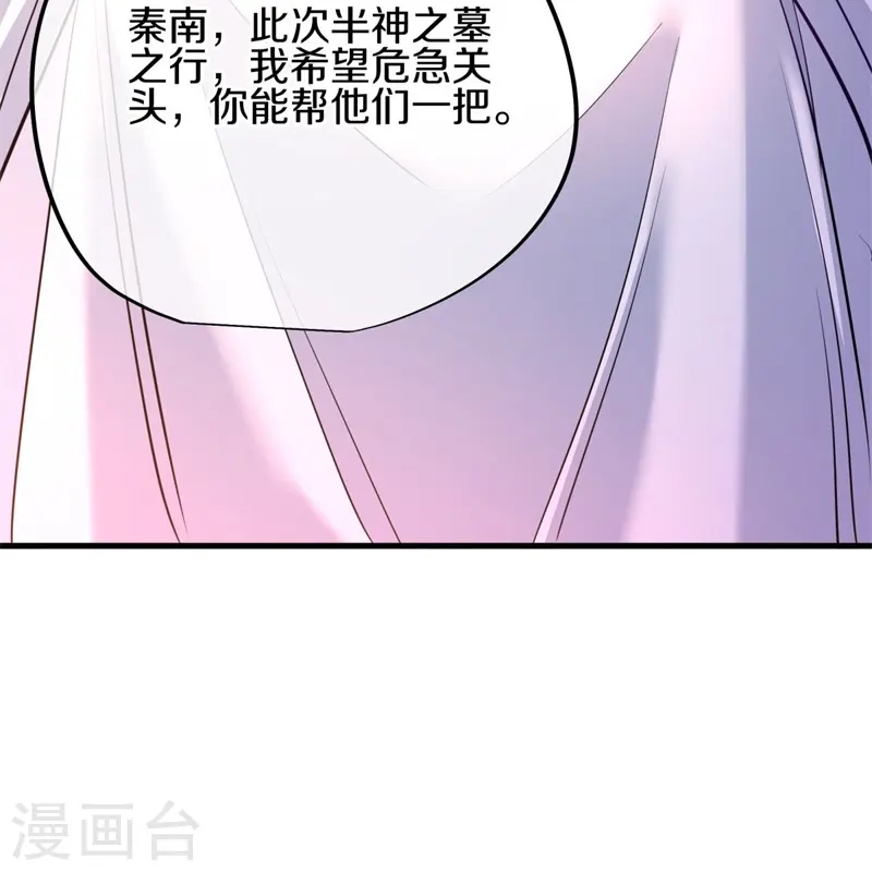 第424话 换物68