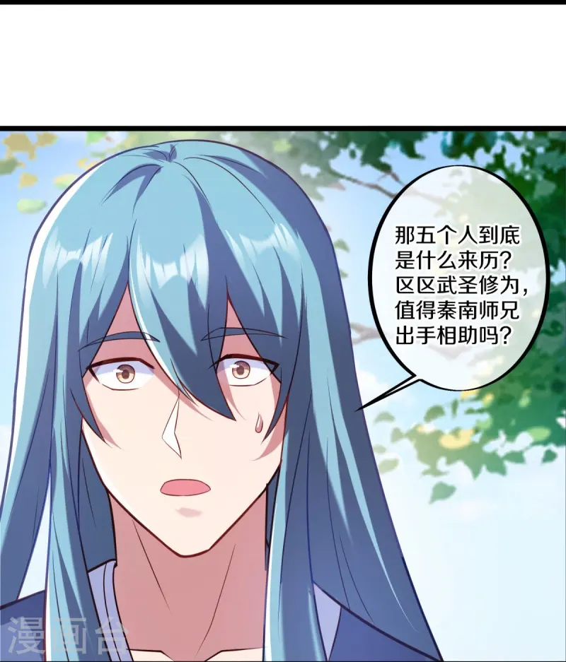第440话 璀璨之地22