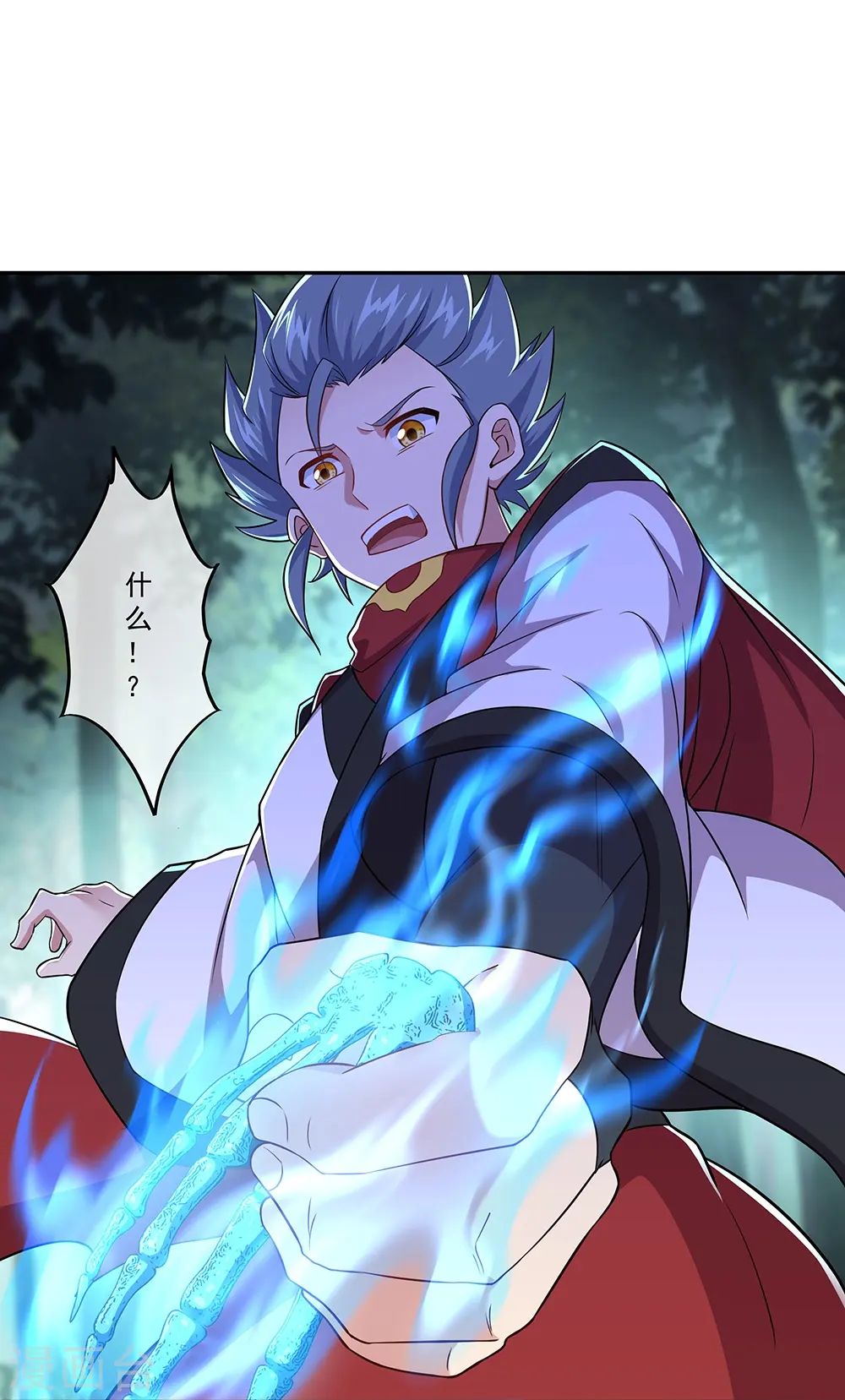 第354话 嗜血乱海14