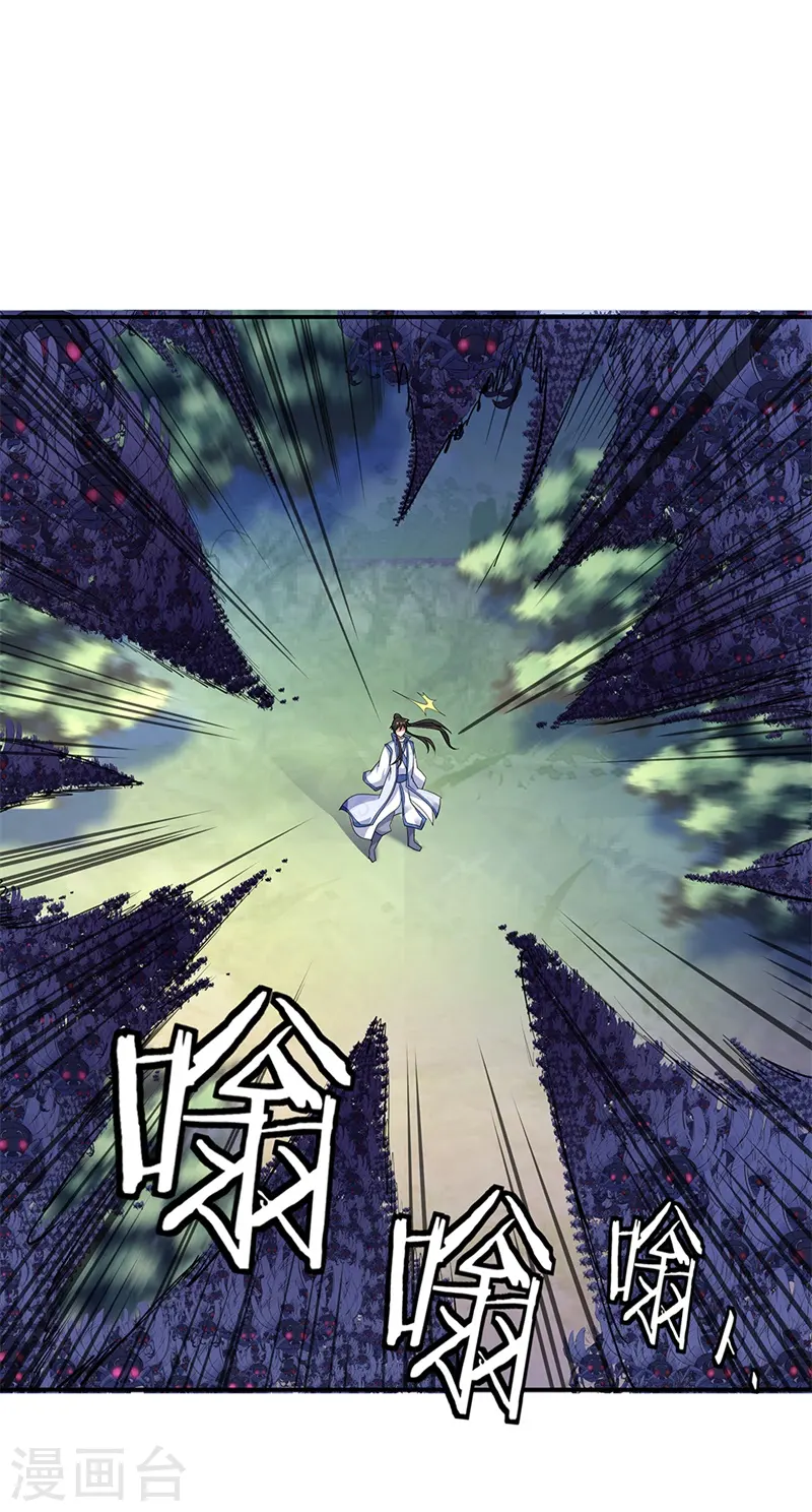 第180话 陷入重围12