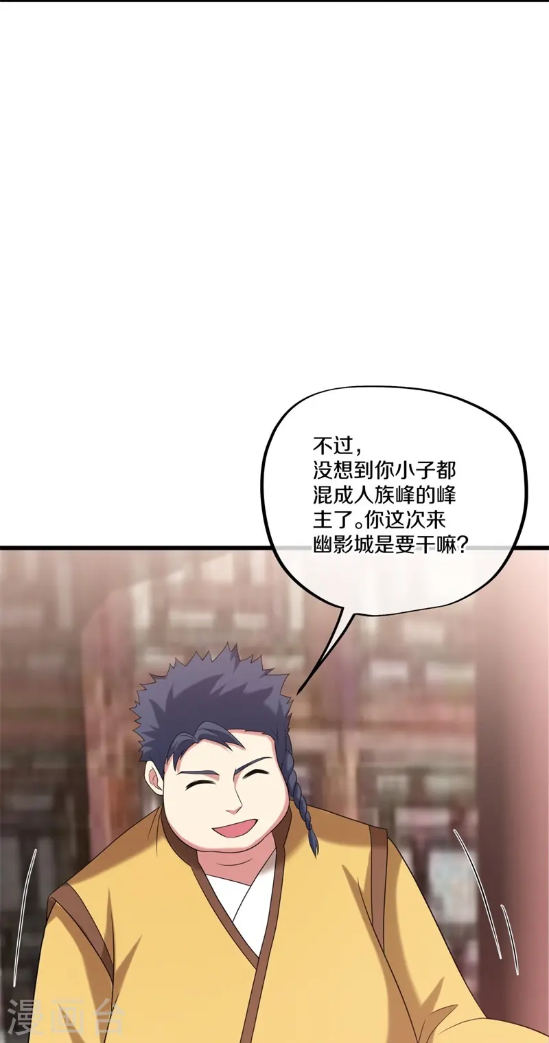 第405话 情报考核7