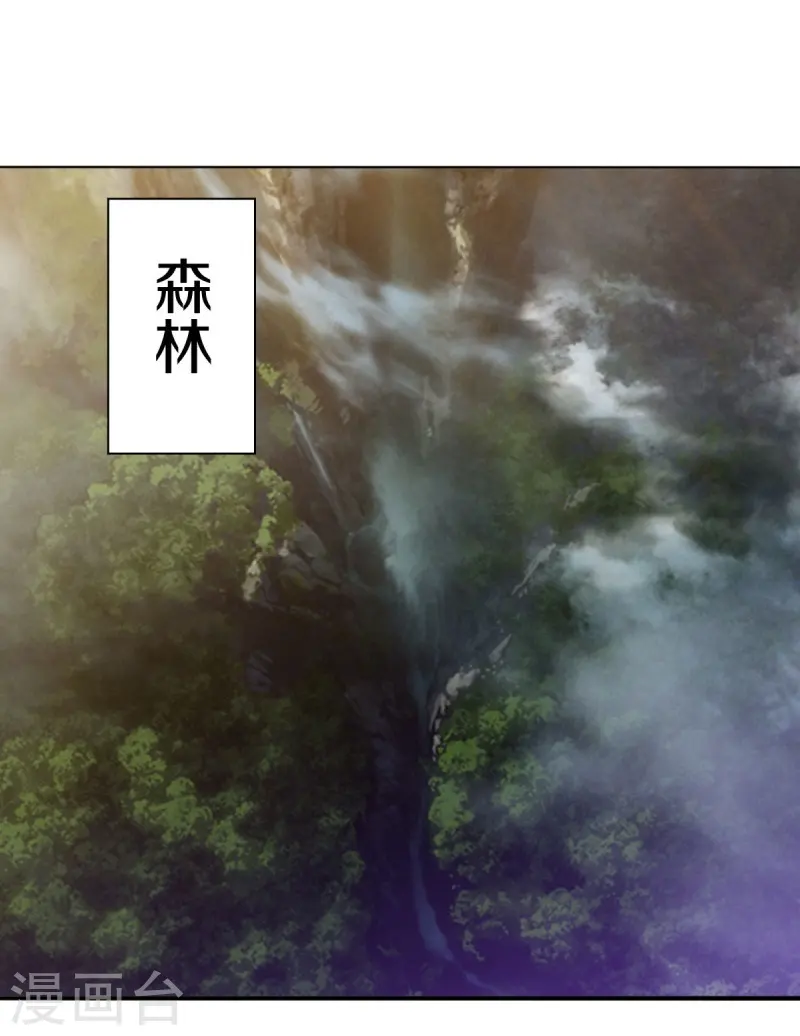 第515话 源道天山45