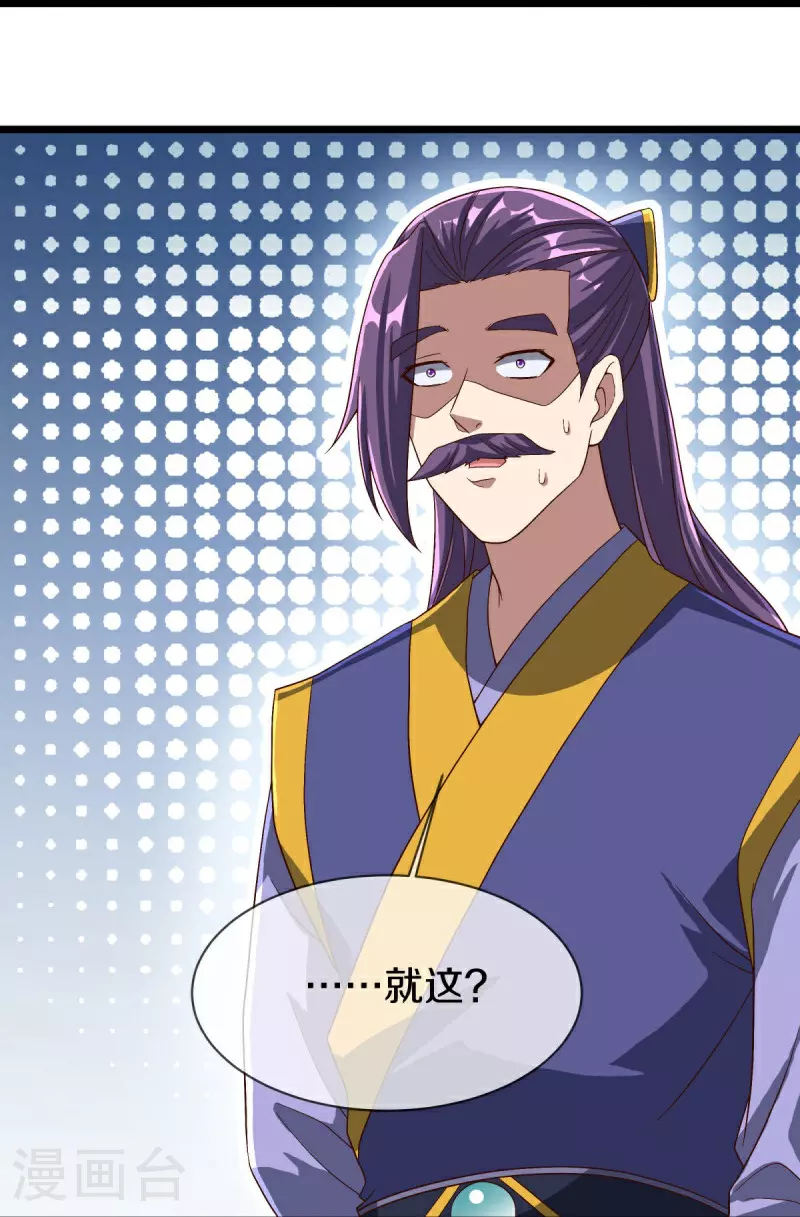 第588话 九天仙域26
