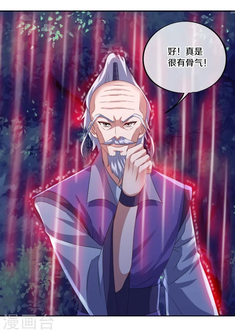 第546话 难题抉择43