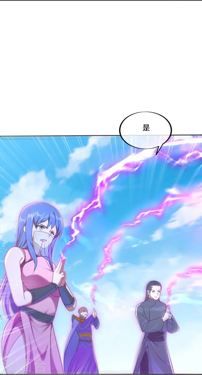 第464话 百倍奉还50