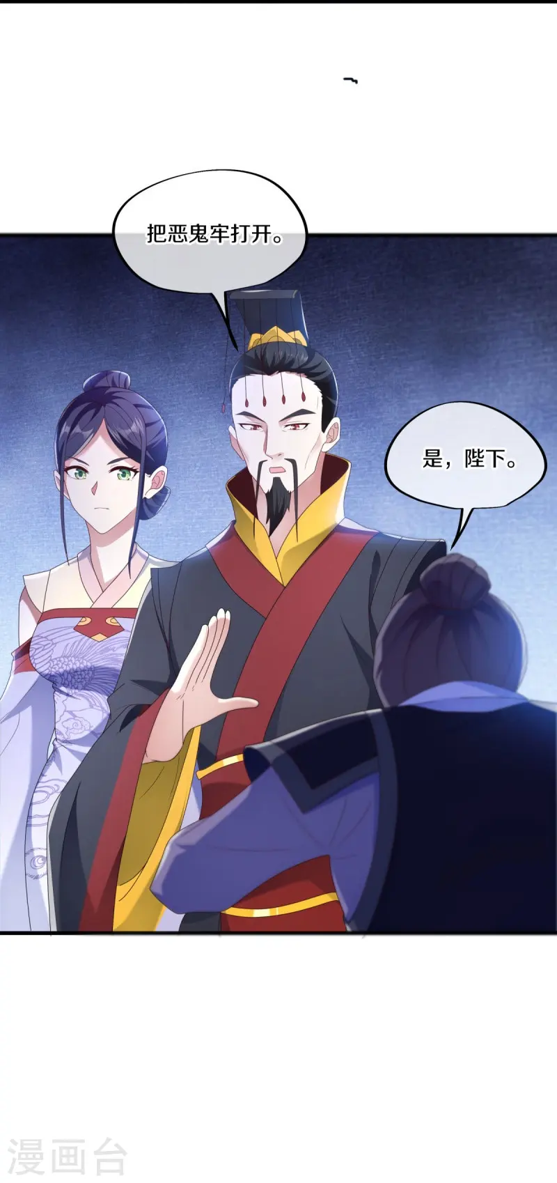 第446话 释放？55