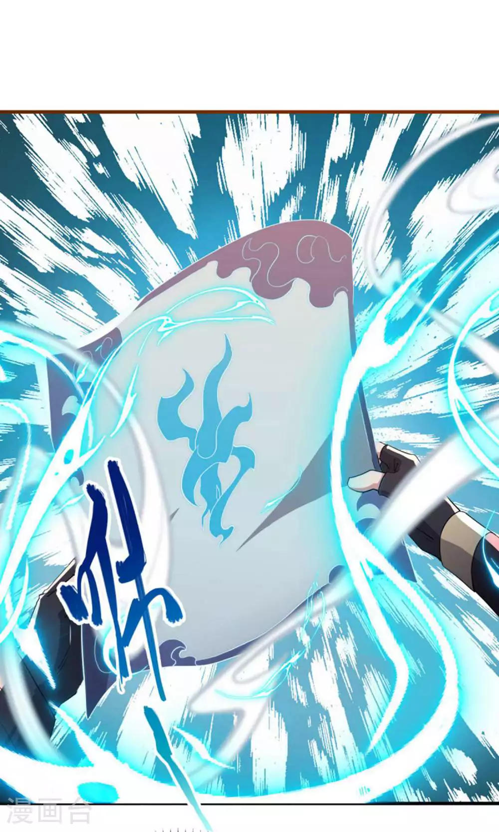 第605话 逆忌门34