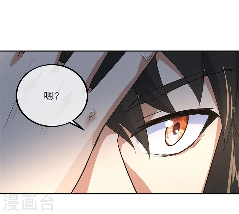 第174话 大失所望20