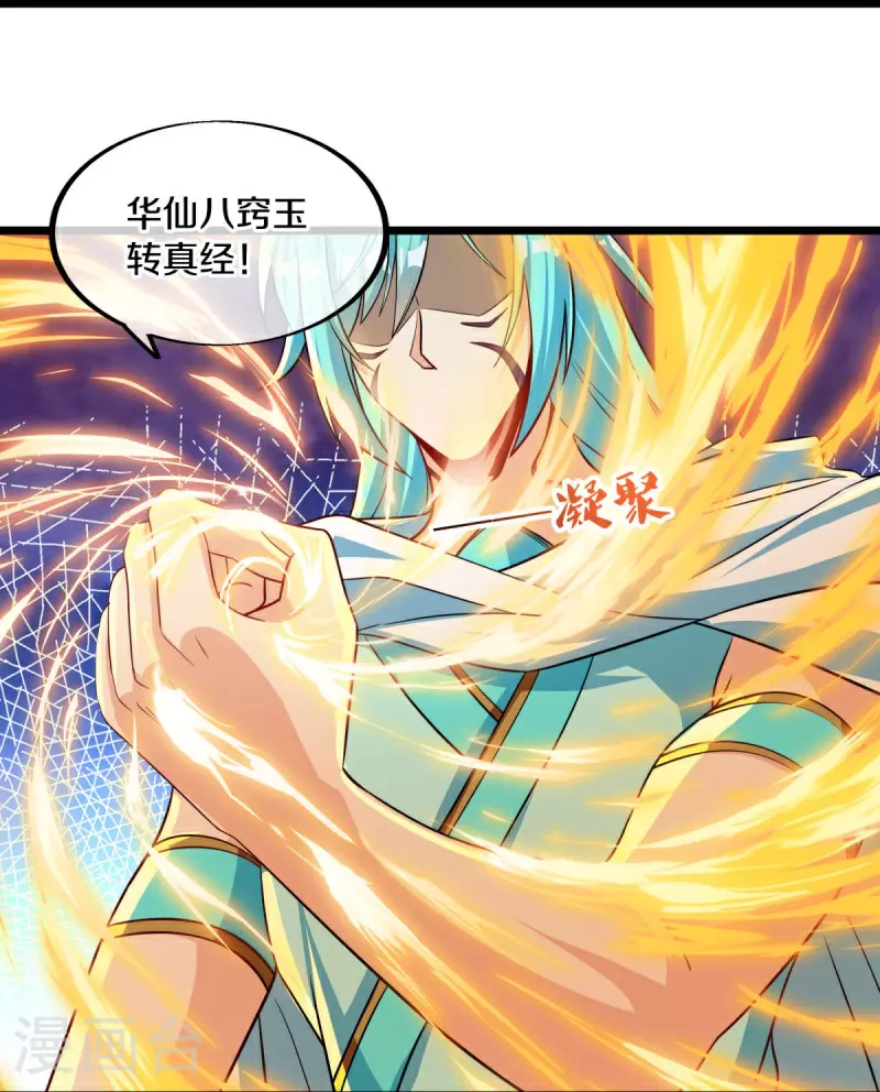 第566话 大敌将至43