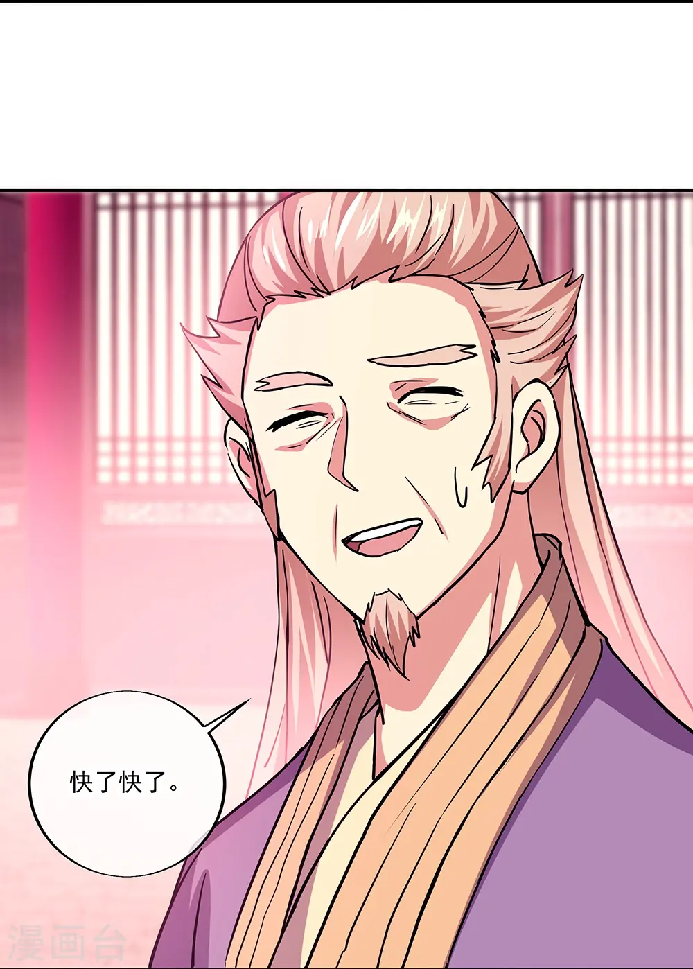 第324话 阴谋败露20