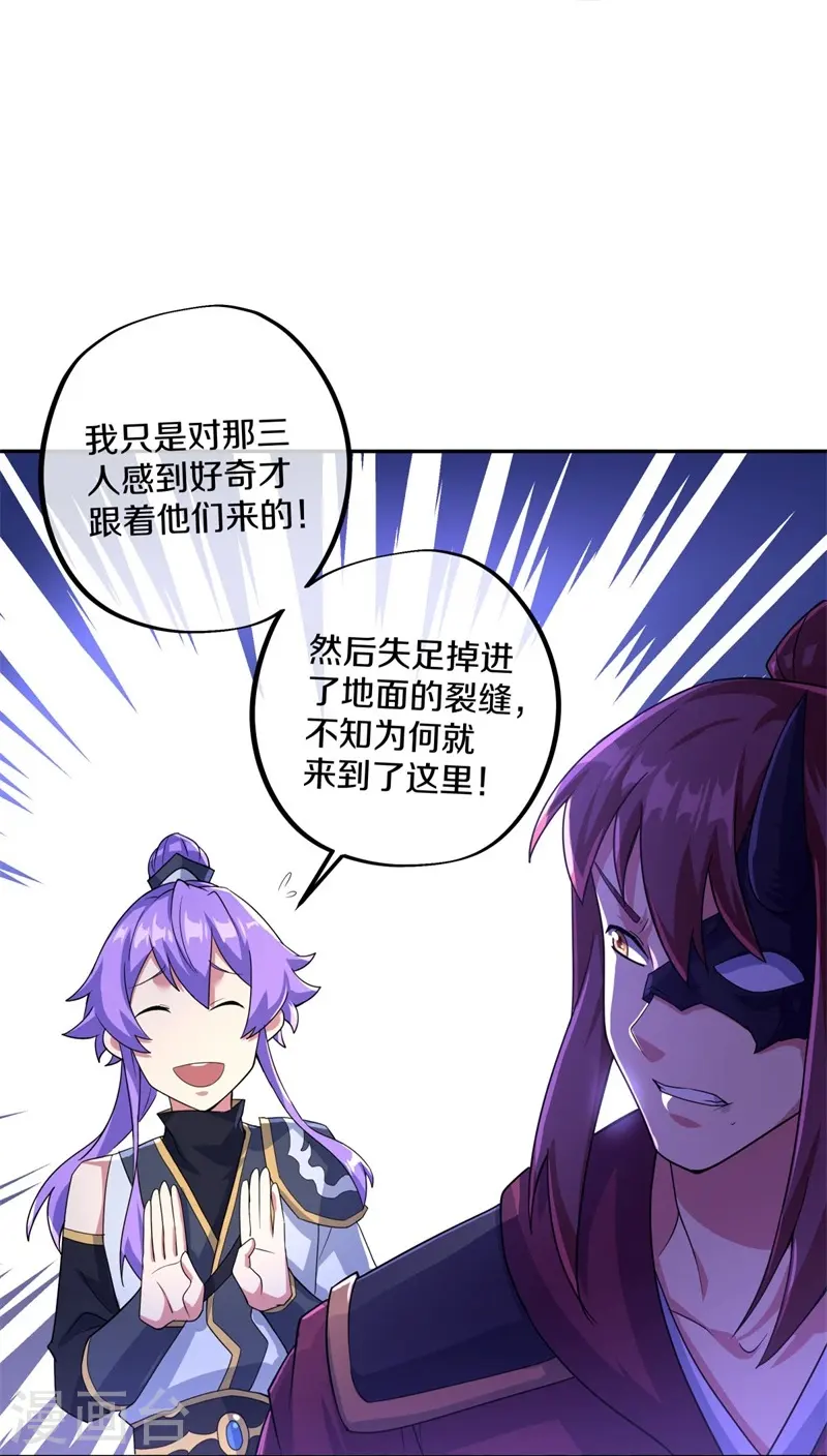第402话 断天大帝15
